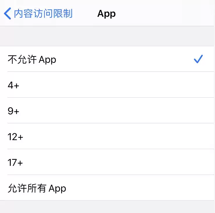 iOS 13 快速隐藏所有第三方应用的小技巧 iOS 13 快速隐藏所有第三方应用的小技巧