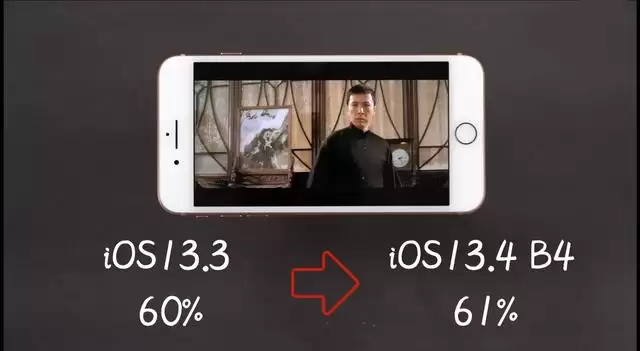 老机型升级iOS13.4 Beta4后会不会越来越卡? 老机型升级iOS13.4 Beta4后会不会越来越卡?
