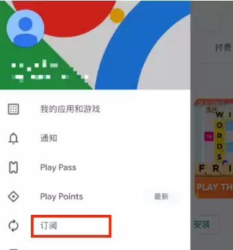 已经卸载删除的APP为什么还在继续扣费? 已经卸载删除的APP为什么还在继续扣费?