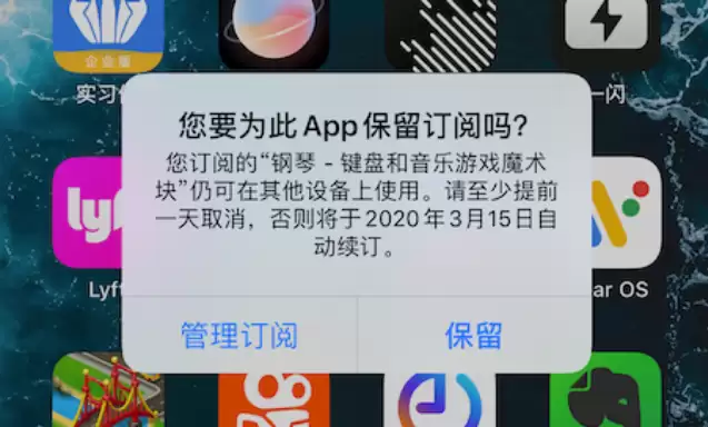 已经卸载删除的APP为什么还在继续扣费? 已经卸载删除的APP为什么还在继续扣费?