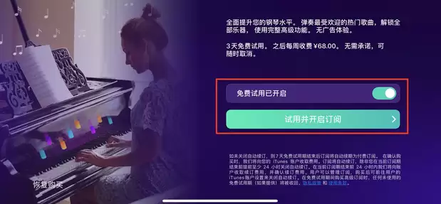 已经卸载删除的APP为什么还在继续扣费? 已经卸载删除的APP为什么还在继续扣费?