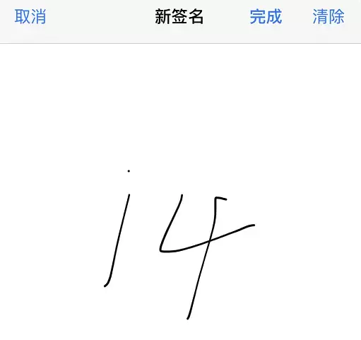 iOS 13 截图还可以这样用!5 个隐藏功能 iOS 13 截图还可以这样用!5 个隐藏功能