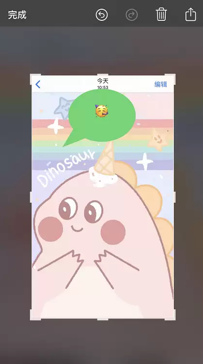 iOS 13 截图还可以这样用!5 个隐藏功能 iOS 13 截图还可以这样用!5 个隐藏功能