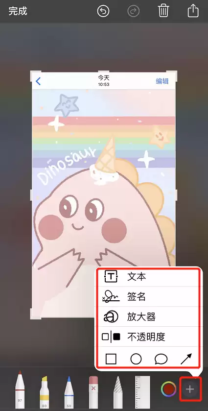 iOS 13 截图还可以这样用!5 个隐藏功能 iOS 13 截图还可以这样用!5 个隐藏功能