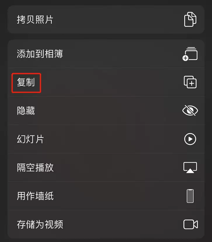 iPhone 最实用的拍照功能:利用实况照片进行抓拍 iPhone 最实用的拍照功能:利用实况照片进行抓拍