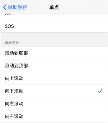 iPhone 出现小圆点,无法正常操控屏幕怎么办? iPhone 出现小圆点,无法正常操控屏幕怎么办?