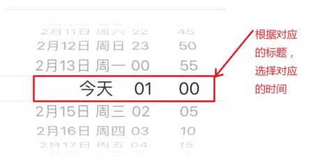 iPhone 手机如何设定每小时提醒或整点报时? iPhone 手机如何设定每小时提醒或整点报时?