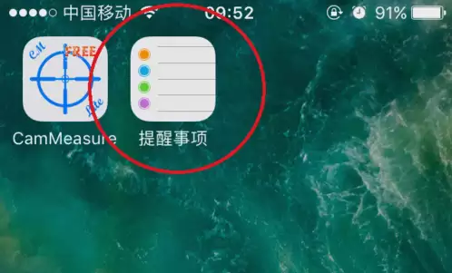 iPhone 手机如何设定每小时提醒或整点报时? iPhone 手机如何设定每小时提醒或整点报时?