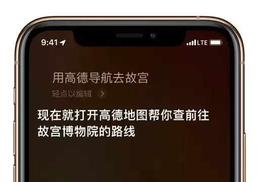 iPhone 小技巧:让 Siri 帮你实现更多操作 iPhone 小技巧:让 Siri 帮你实现更多操作
