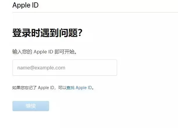 Apple ID 被停用如何解决? Apple ID 被停用如何解决?