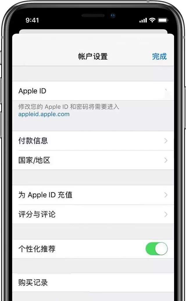 如何拒收苹果发送的账单邮件/信息? 如何拒收苹果发送的账单邮件/信息?