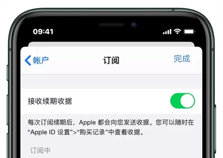 如何拒收苹果发送的账单邮件/信息? 如何拒收苹果发送的账单邮件/信息?