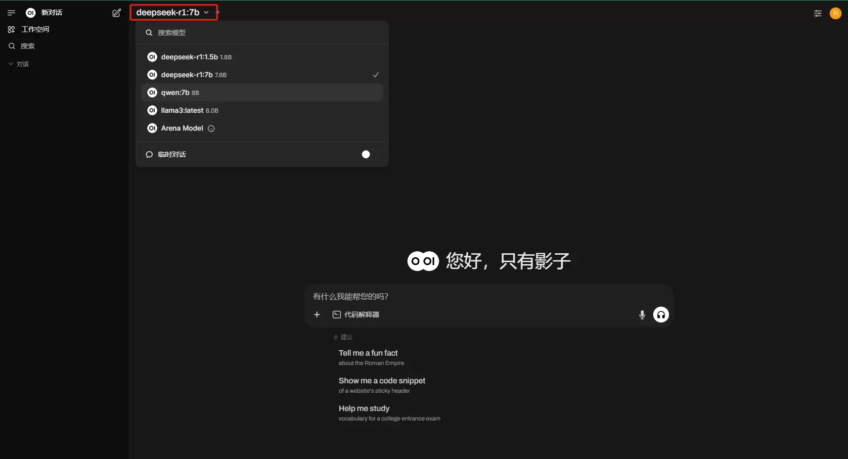 如何将OpenClawAI模型配置共享给他人-OpenClawAI模型配置怎样分享给别人