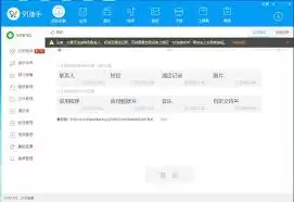 如何用91助手PC版还原备份手机资料