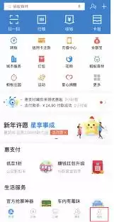 如何设置支付宝登录密码