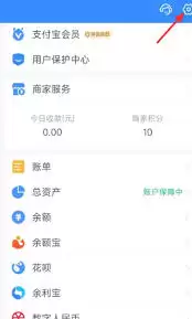 如何设置支付宝登录密码