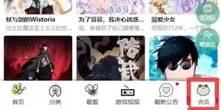 漫蛙漫画网页版是什么