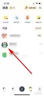 遥望app缓存如何清理