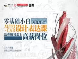 如何将仿宋GB2312字体嵌入CAD-仿宋GB2312字体嵌入CAD的方法