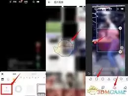 美图秀秀贴纸位置错位如何解决