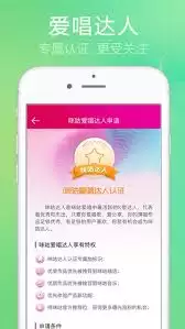 咪咕音乐k歌功能在哪