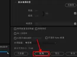 me批量导出出现警告怎么办