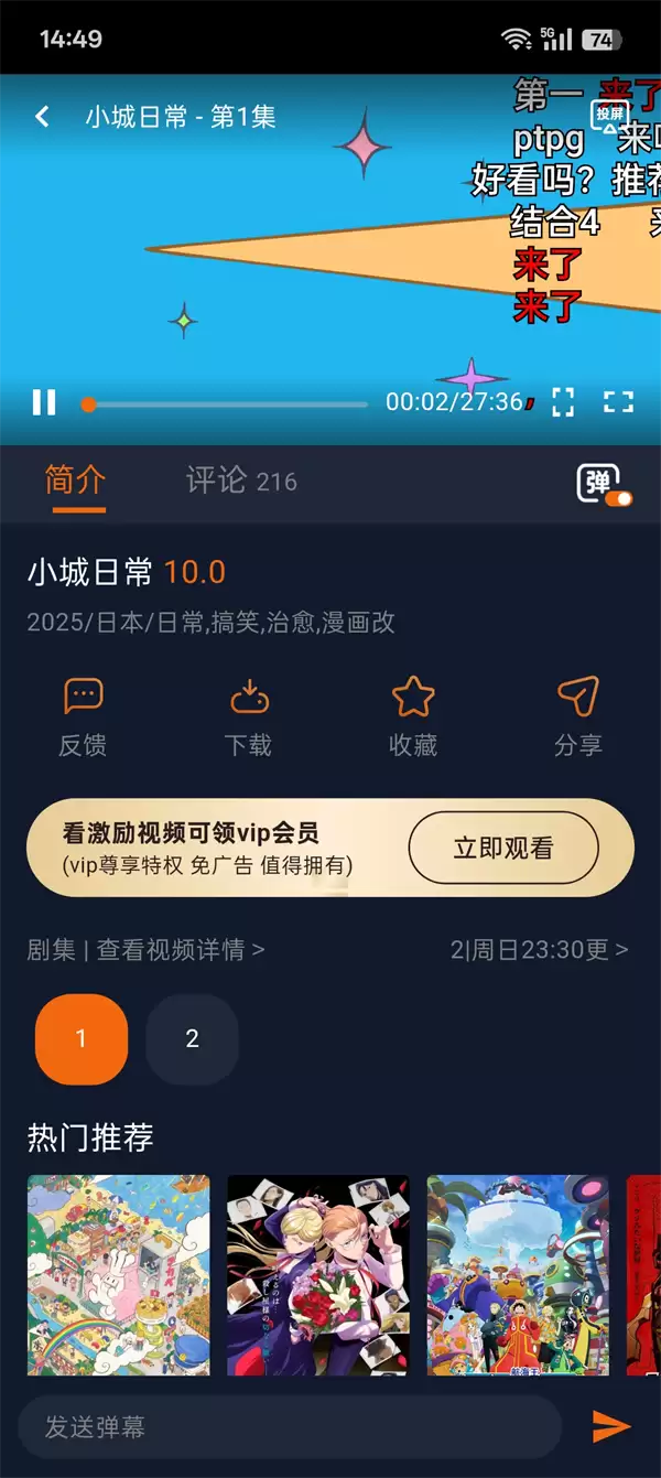 囧次元官网入口网址2026