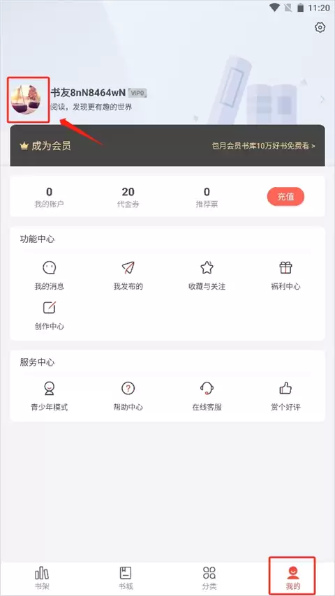 17k小说网在线观看入口