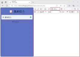 edge如何打开控制台