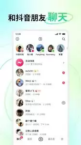 多闪抖音聊天版网页端通道在哪