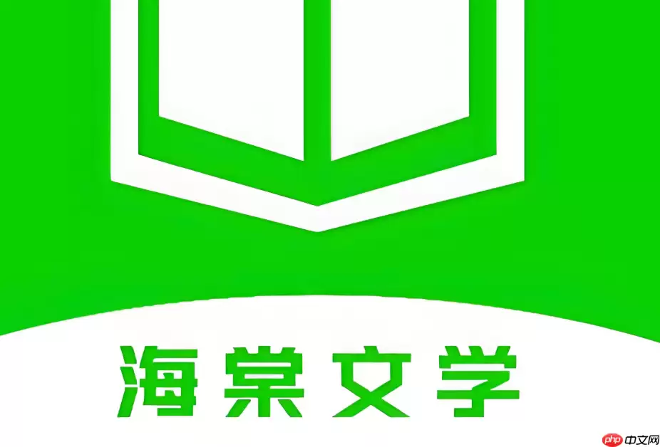 海棠书屋小说在线阅读入口指南-海棠书屋网址推荐