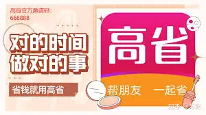 买手妈妈app如何赚钱
