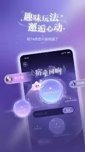 破次元恋人app如何注销账号