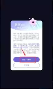 破次元恋人app如何注销账号