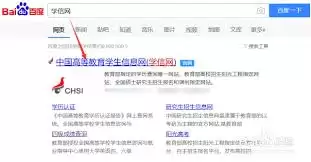 学信网在线验证报告过期怎么续期