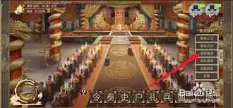 豪杰成长计划建造地点怎么安排