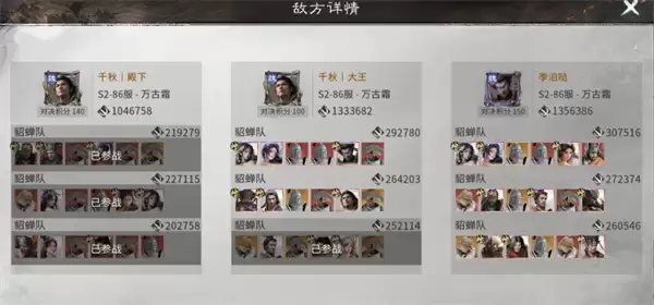 三国天下归心群英对决拿满奖励攻略