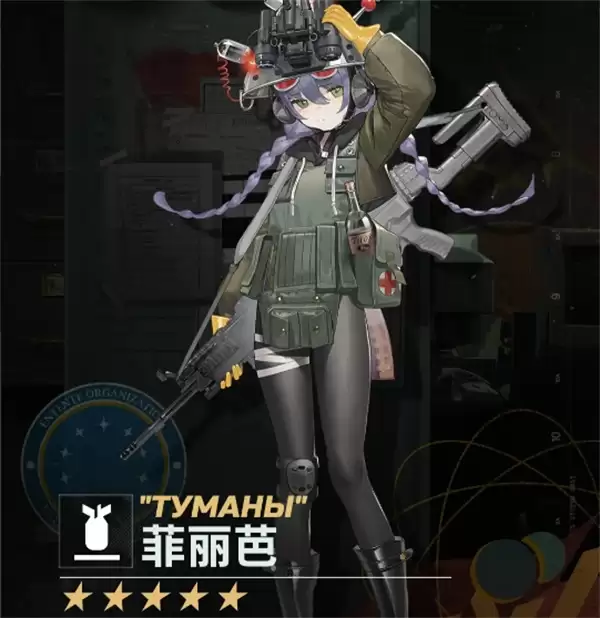 雪松机枪队队伍配置搭配推荐