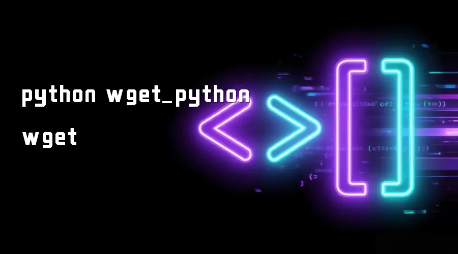 python wget_python wget
