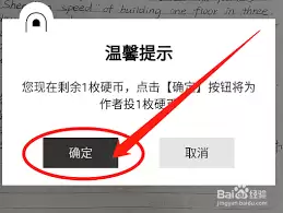 疯狂刷题硬币如何获取