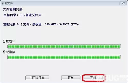 diskgenius如何清除扇区-diskgenius怎样清除扇区