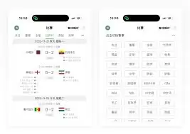 懂球帝如何看待赛事安排