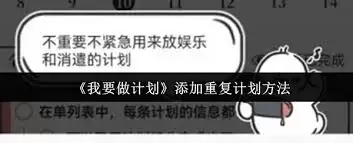做计划如何加入饲养员