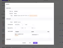 美团如何预约到店服务