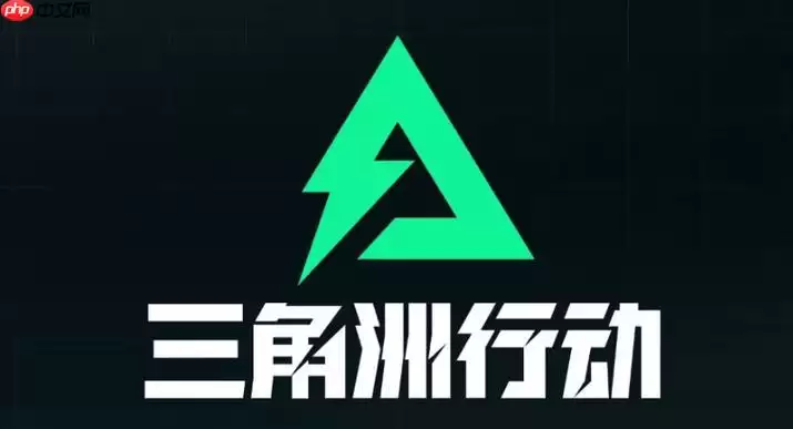 三角洲官方网站入口 腾讯三角洲行动官网