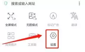 alook浏览器如何标记广告