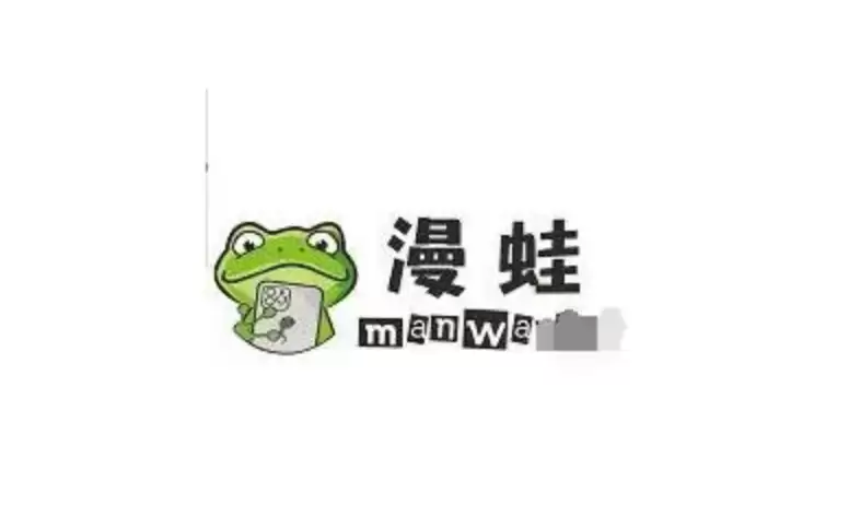 漫蛙漫画入口页_漫蛙漫画入口页最准官方免费入口2026最新