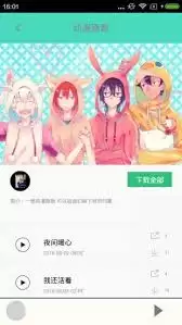 汗汗漫画网页端访问口在哪