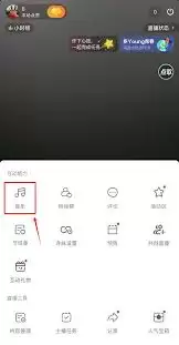抖音一起看直播功能在哪