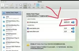 Mac系统怎么打开蓝牙